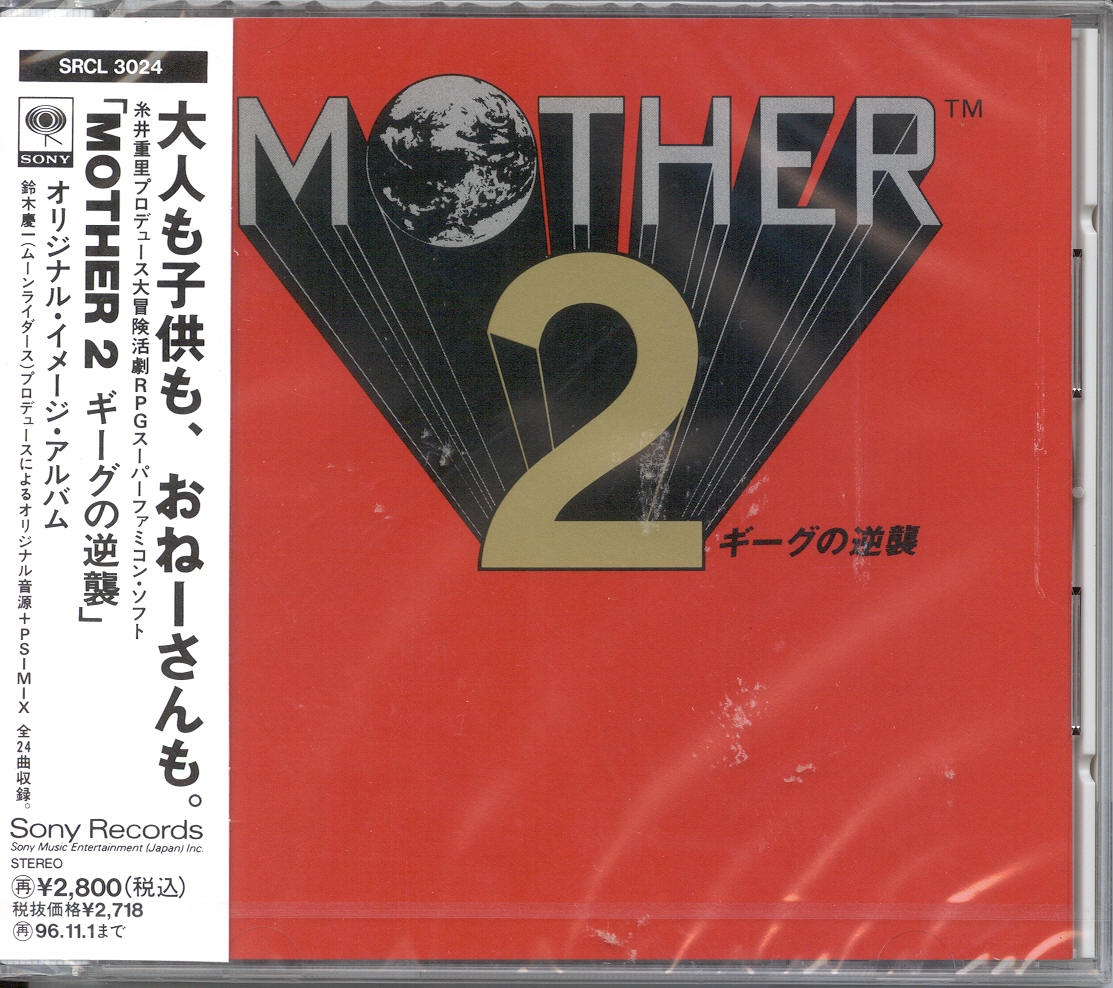 MOTHER 2: Gyiyg no Gyakushuu (1994) MP3 - Download MOTHER 2